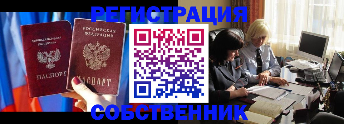 регистрация для школы в Магаданской области